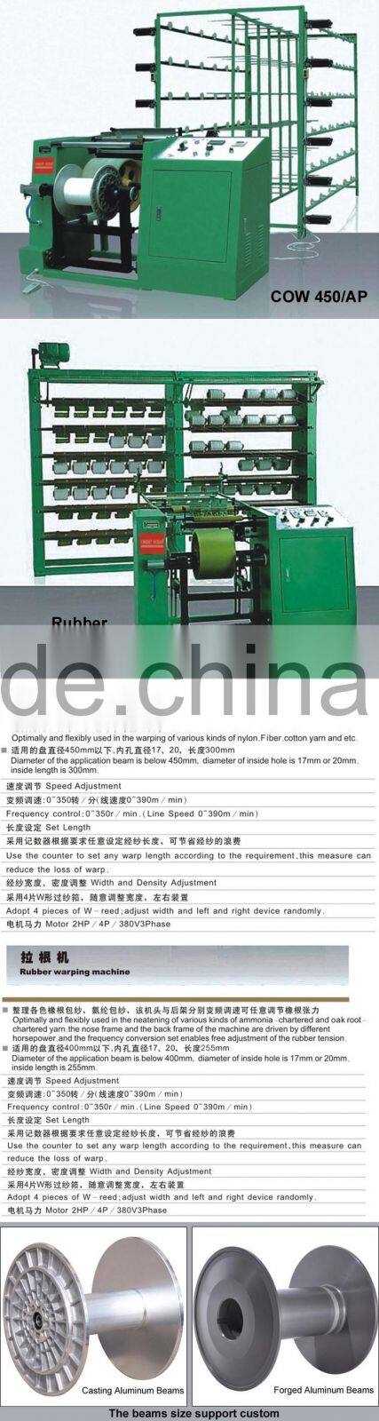 Credit Ocean aluminium beam Warping machines for weaving needle looms