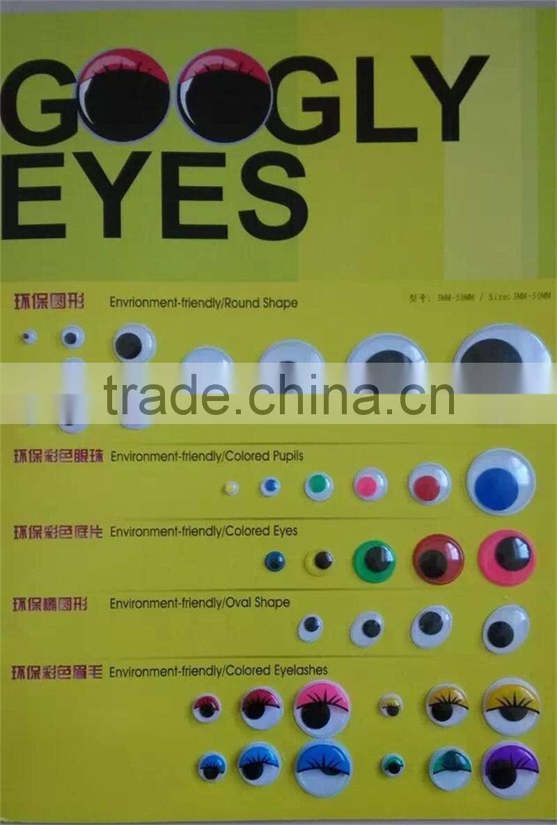 Colorful Assorted Color and Size Plastic Moving Googly Eyes