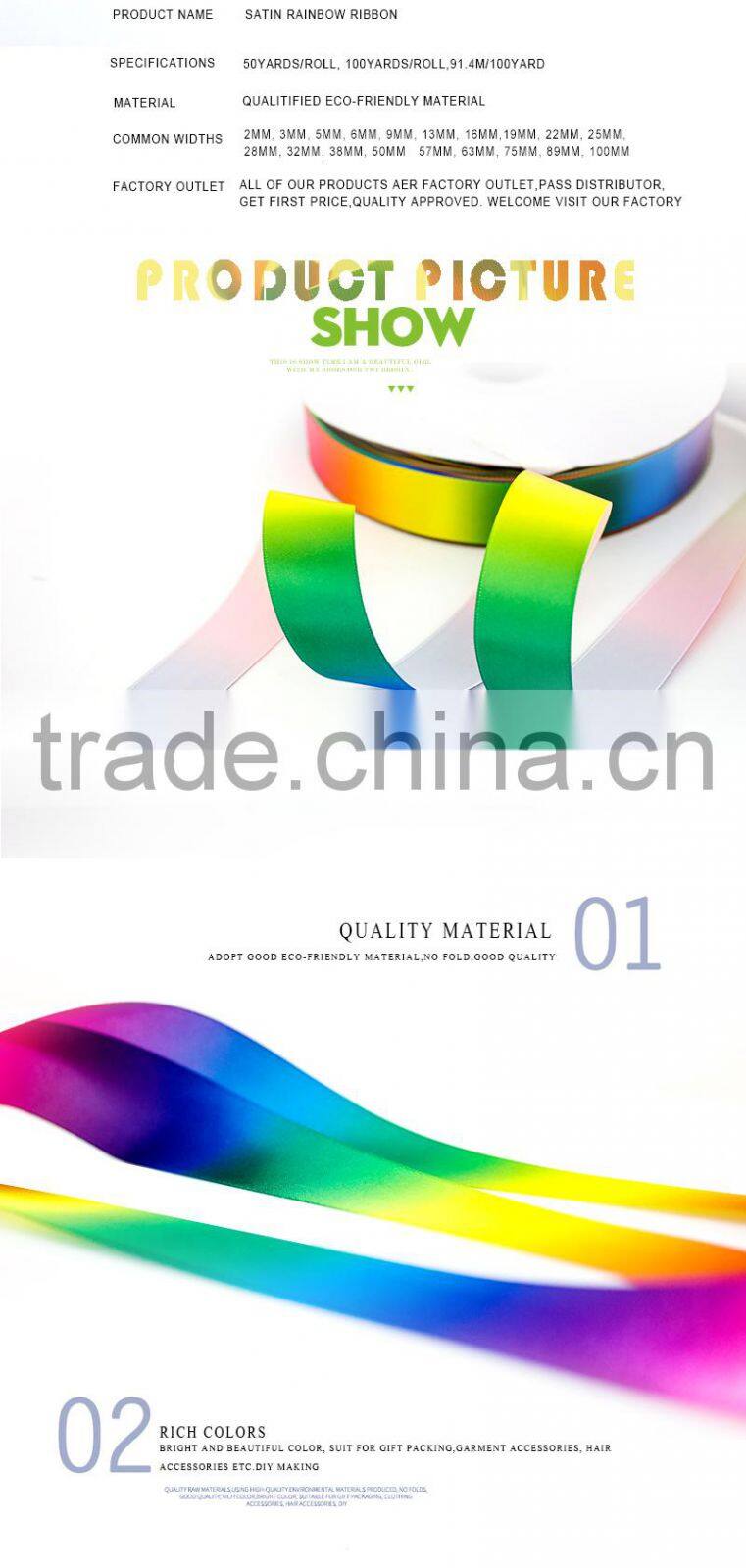 Wholesale Gradual Change Rainbow Color Ribbon