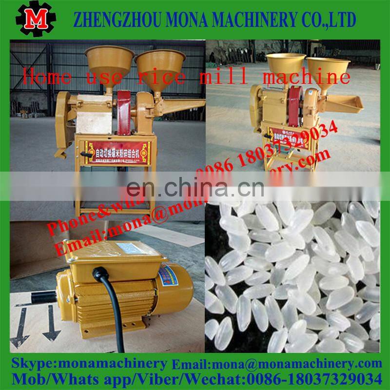 agricultural machine factory offer small rice mill combined with pulverizer