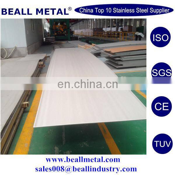 best quality B388 Invar 36 stainless steel sheets and plates from POSCO ZPSS BAOSTEEL TISCO