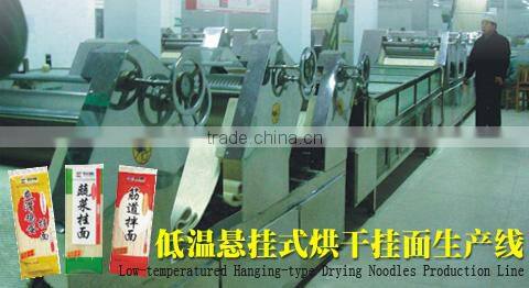 Top Products Hot Selling New 2016 Fine Dried Noodle Product Line