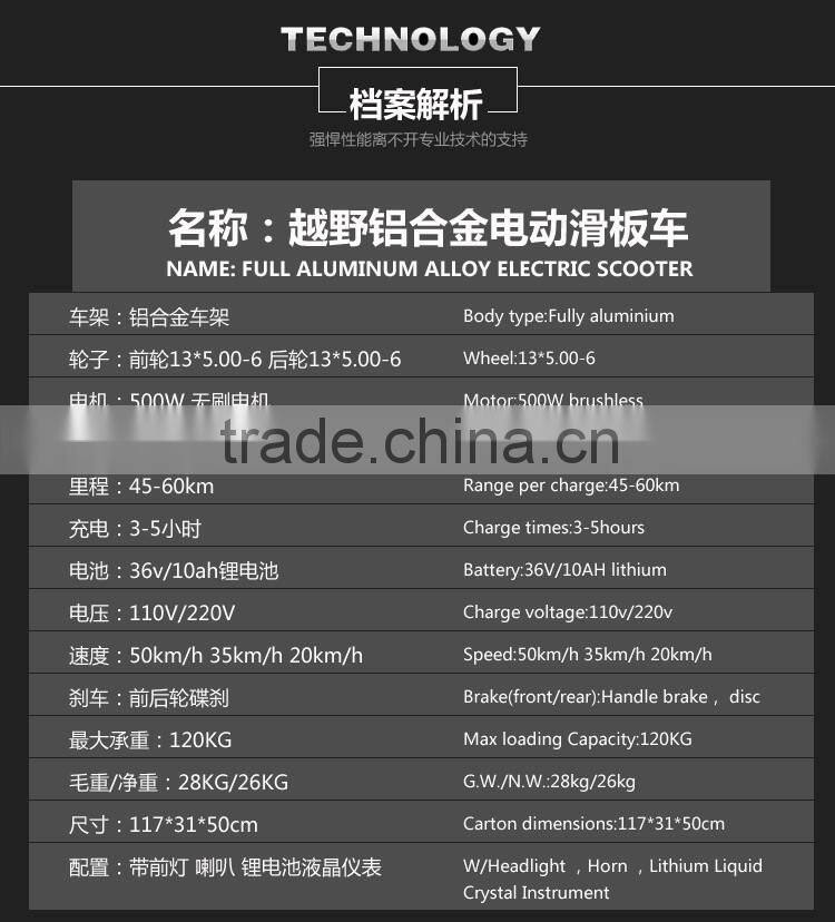 li-ion battery stand up electric scooter