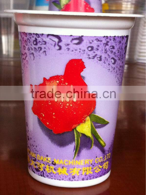 automatic plastic offset printing machine ,bowl printing machine