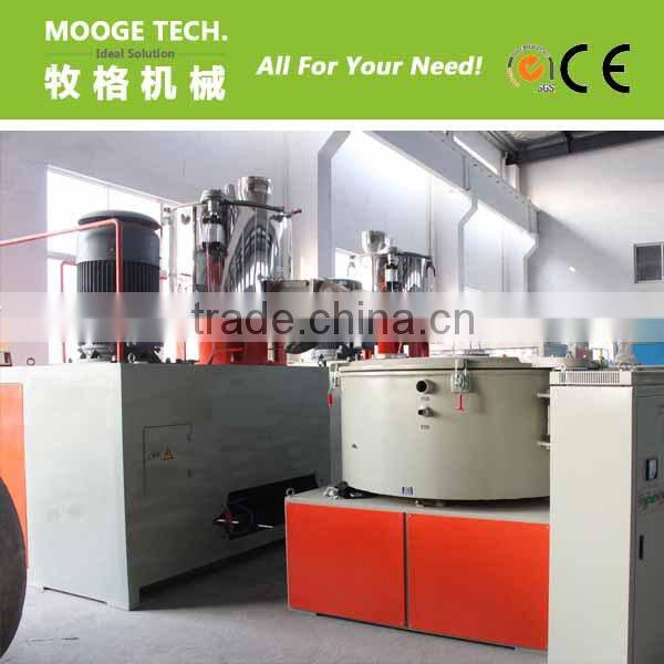 SRL-Z series hot cooling mixer