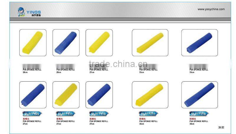 Family Use Mop With Replaceable Sponge