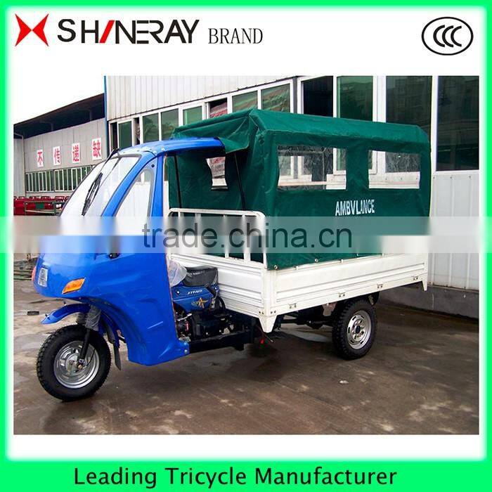 Ambulance 3 Wheel Motorcycle Car Best Price