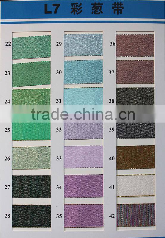 high quality colorful 1 inch metallic ribbon for wholesale