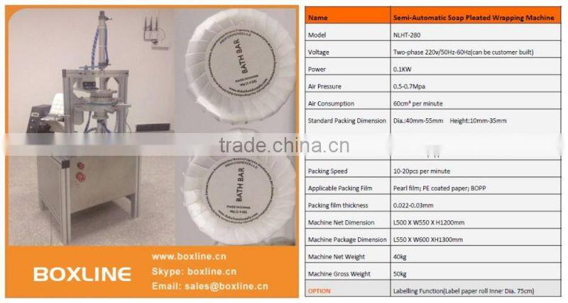 Automatic Multi-shape Soap Wrapping Machine