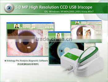 skin analyzer iris recognition machine