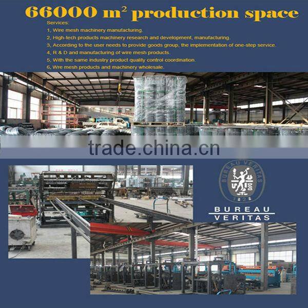 HTK factory barbed wire machine(manufacturer)