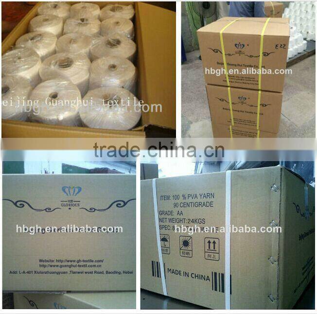 100% pure PVA Yarn fishing mesh for knitting Ring Spun Yarn WATER SOLUBLE YARN