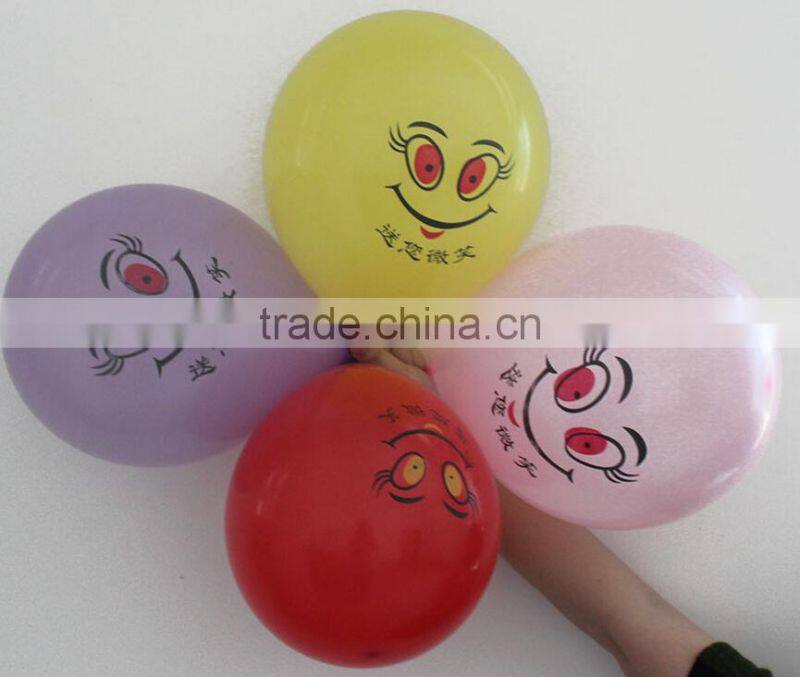 10" 1.5g Printed Smile Face Round Latex Balloon, Custom Logo Balloon