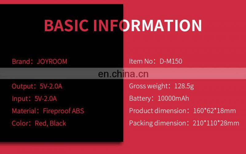 joyroom 10000MAH power bank my candy power bank