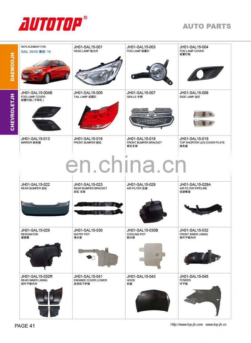 CARVAL/JH/AUTOTOP AUTO PARTS FOR CHEVROLET SAIL 2015