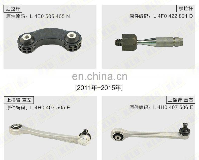 Car Suspension Auto parts upper control arm 4E0 407 509 E for Audi