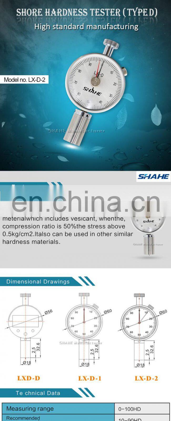 LX-D-2 Shore D durometer portable hardness tester Rubber hardness tester shore hardness tester