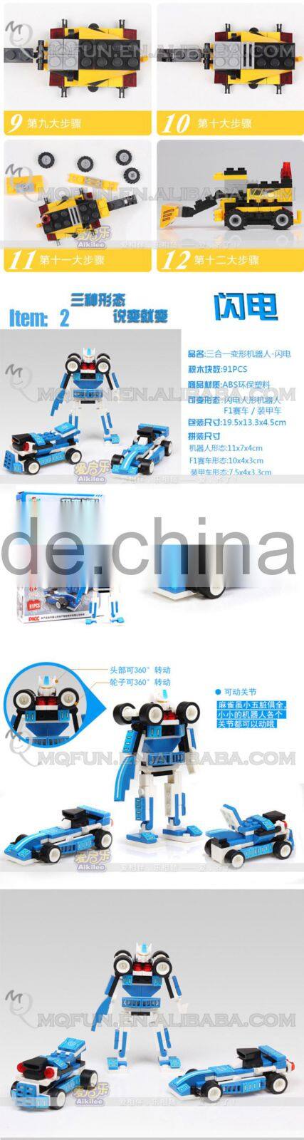 Mini Qute 4 in 1 super hero plastic robot changing model car building blocks brick model educational toy NO.MQ 039