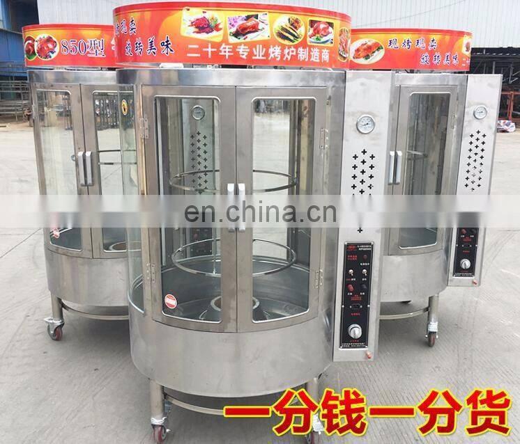 Chicken Grill Machine Rotisserie Gas Grill Barbecue Chicken Chinese Roast Duck Oven