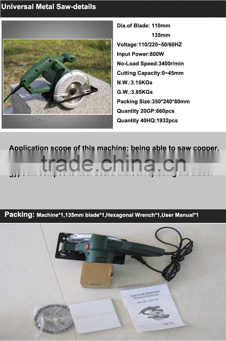 Electric Circular Saw with 135mm Blade