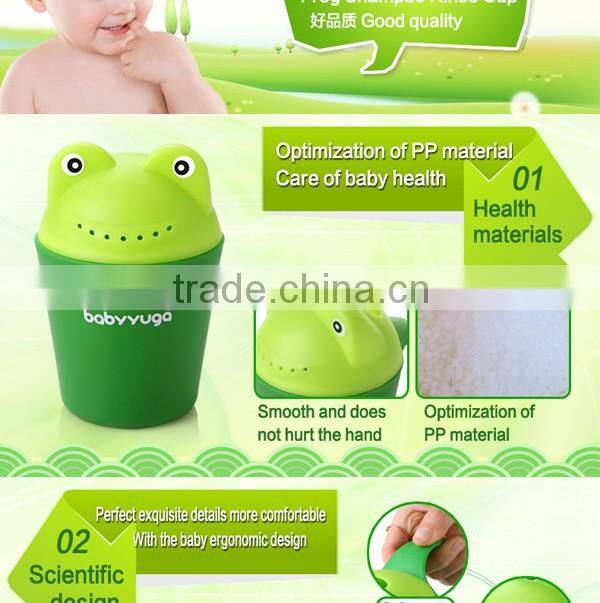 frog shape baby shampoo rinse cup
