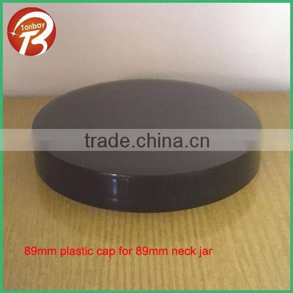 200ml wide mouth plastic jar with UV gold/siver shiny cap plastic cream jar with plastic cap TBJCL-4