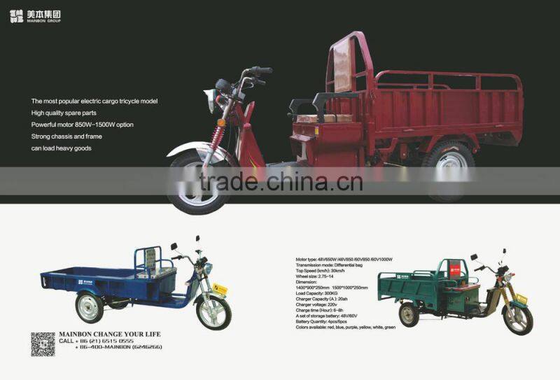 2016 TEB-65 60v 1300w electric cargo tricycles with wagon best selling big size cargo, for Asian market