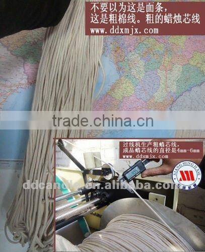 (Thick wick) Wick Waxing Machine,diamter 5mm (thick wick)