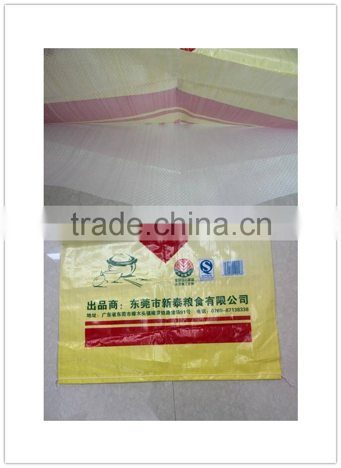 Alibaba Rice Food Packaging Bags by China Export Manufacturer