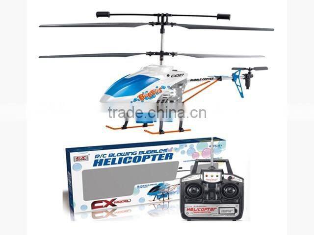 Boy toys-- 4-axis R/C aircraft & helicopter & plane