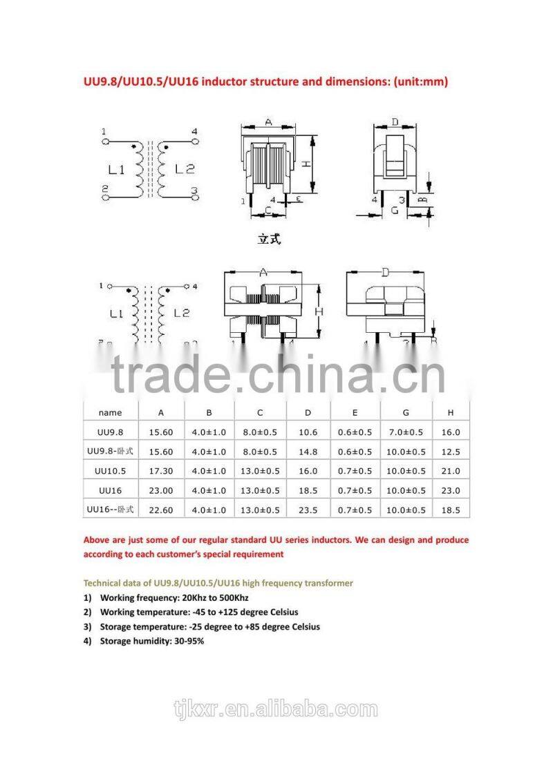 CE, ROHS approved, UU9.8, UU10.5, UU16 common mode inductor