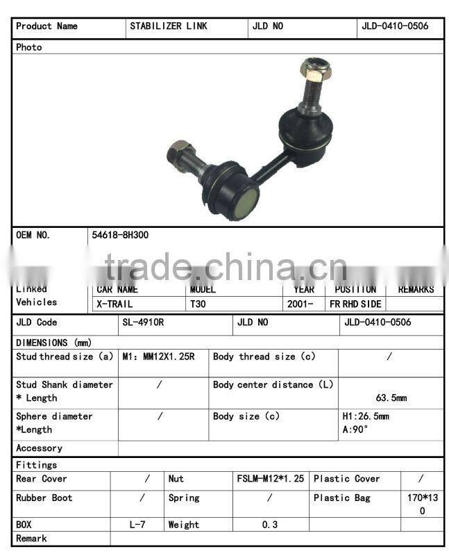 54618-8H300 rear right front automobile stabilizer link for X-TRAIL CEFIRO