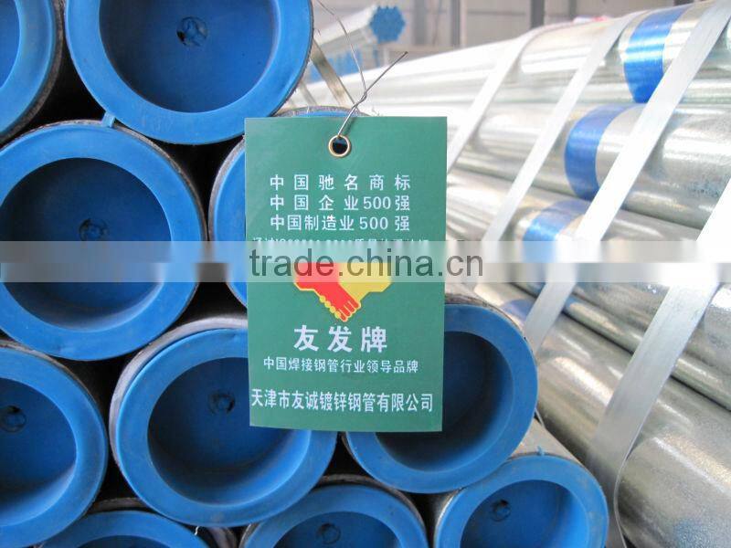 hot dipped galvanized pipe inside plastic inner