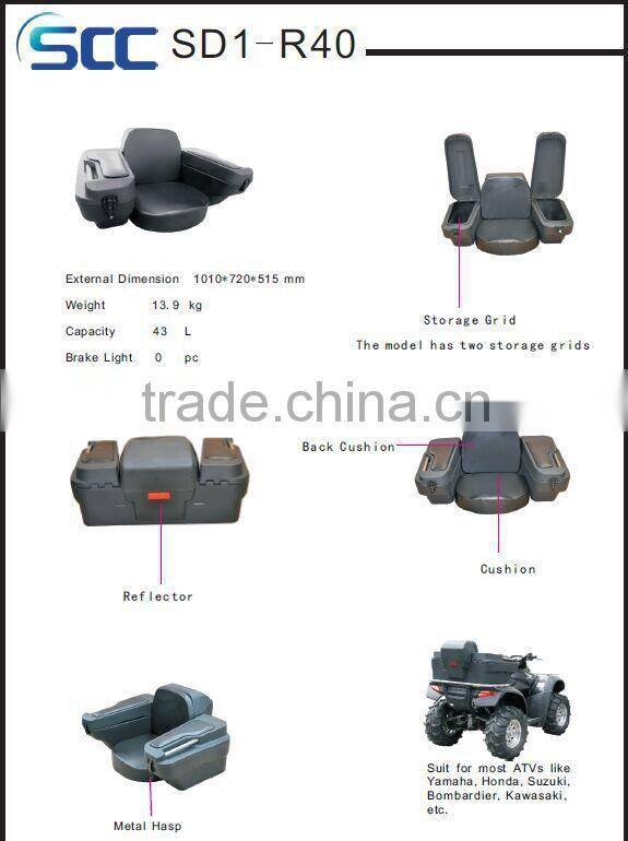 SCC SD1-R40 ATV STORAGE TRUNK