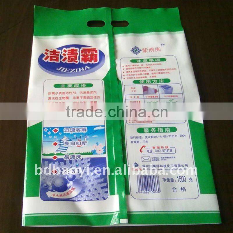 Three side seal plastic packaging bags for washing powder