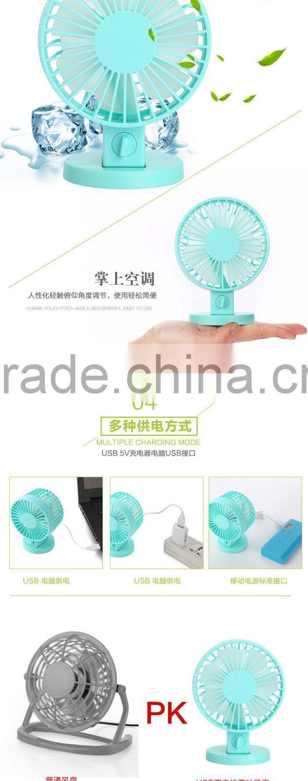 Mini electric hand fan for home and office