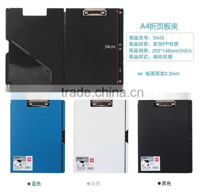 Deli Folding plate clip , A4 PP material model 5443 White