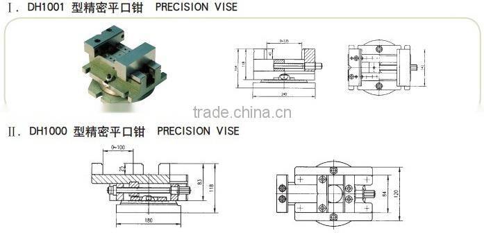 DH precision vise
