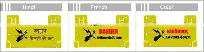customized electric fencing warning sign dangerous warning board caution boards plastic voltage caution sign
