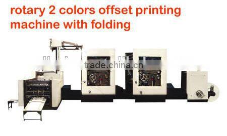 Multifunction 4 color offset printing machine price, offset press printer, newspaper paper printing cutting folding machine