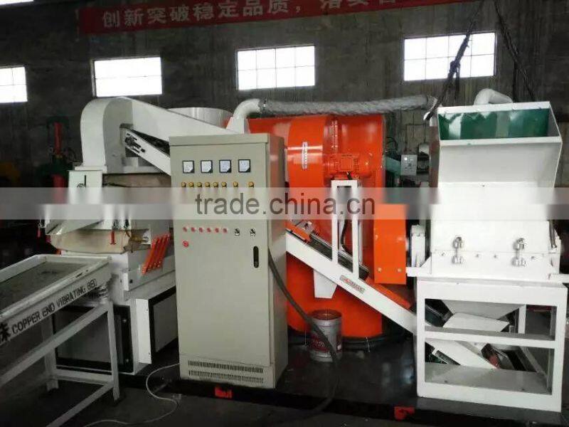 crushing waste copper motor rotor recycling equipment