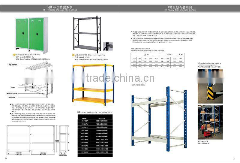 Strong structure Archive mobile filing cabinet