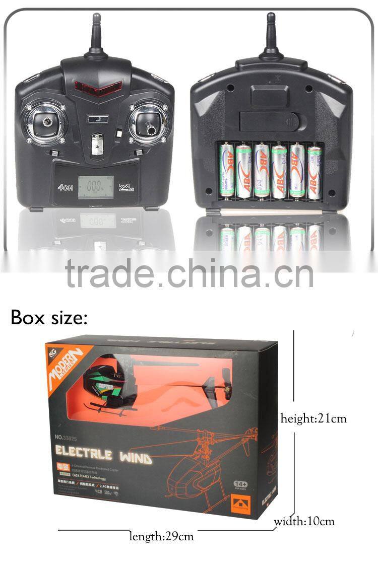 2015 new type 2.4g rc helicopter cooler fly china wholesale