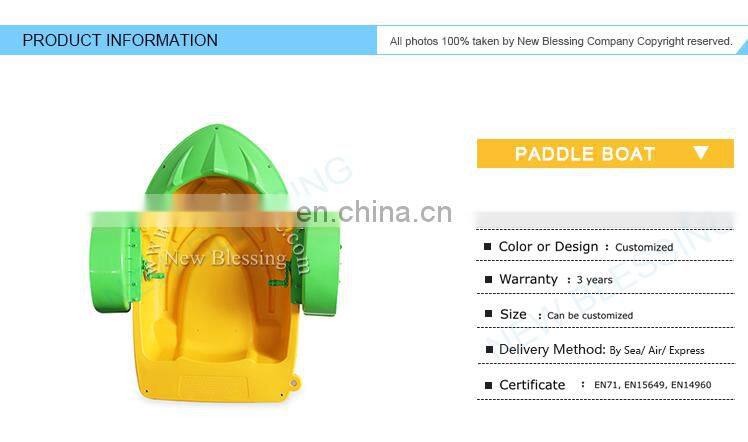 Amusement park aqua pool toy kids handle paddle boat paddle boat/ pedal boat for one person NB011-1
