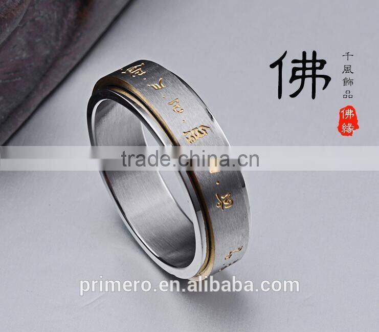 Rotatable High Quality Scripture Ring in Stainless Steel White Gold Plating for Men's Classical Luck Jewelry