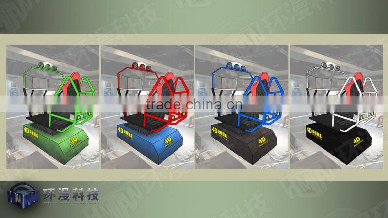 Best Price Amusement Park Amusement Game Machine