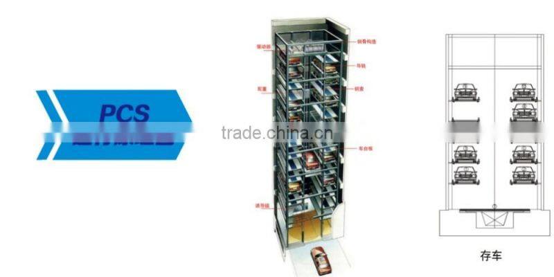 Automatic Smart Vertical Lift type cubic packing garage/tower garage