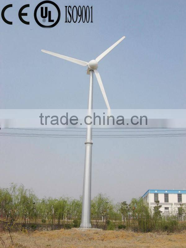30kw wind turbine catalog/solutions/turbinensystem