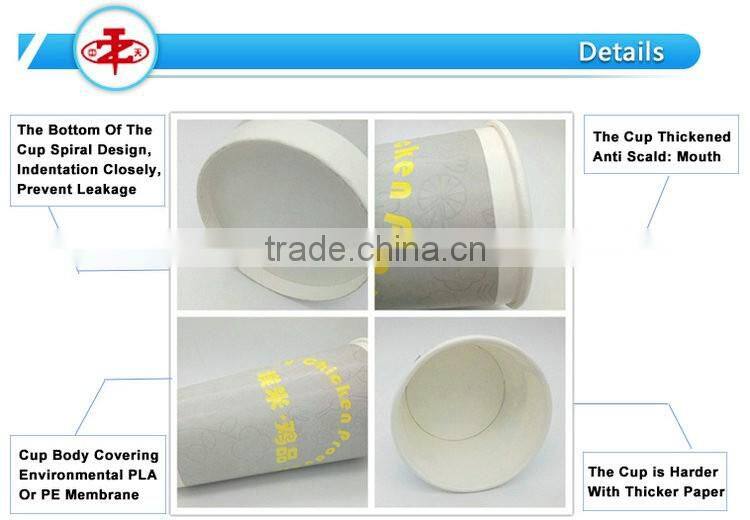 Custom Logo Printed Biodegradable Single Wall Disposable Paper Cup