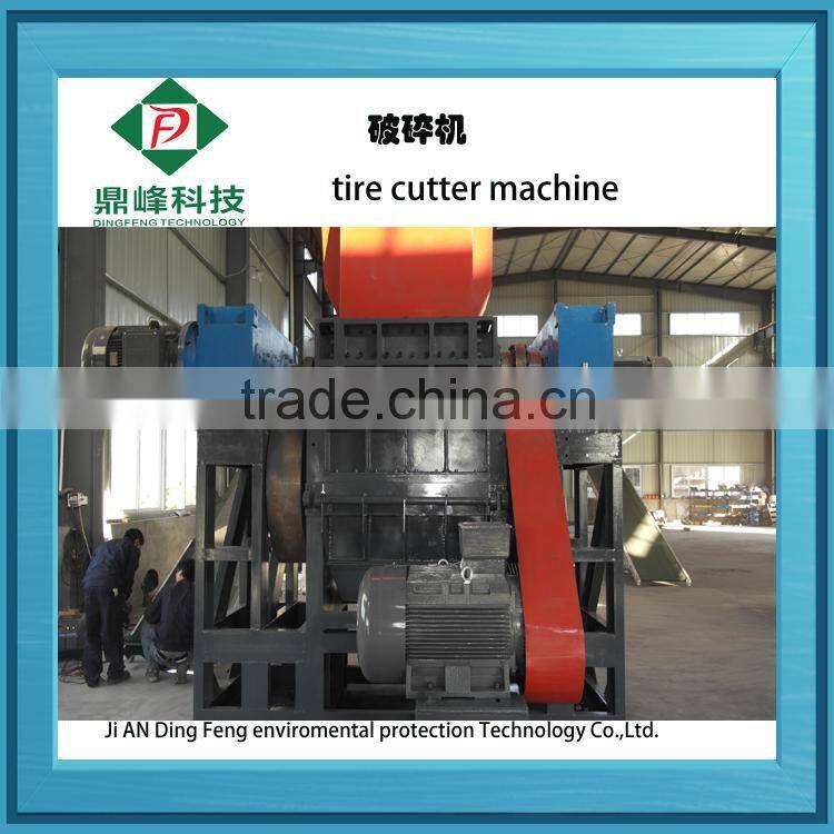 Dingfeng Branding new technology waste crushing machine for shredded tire 50mm